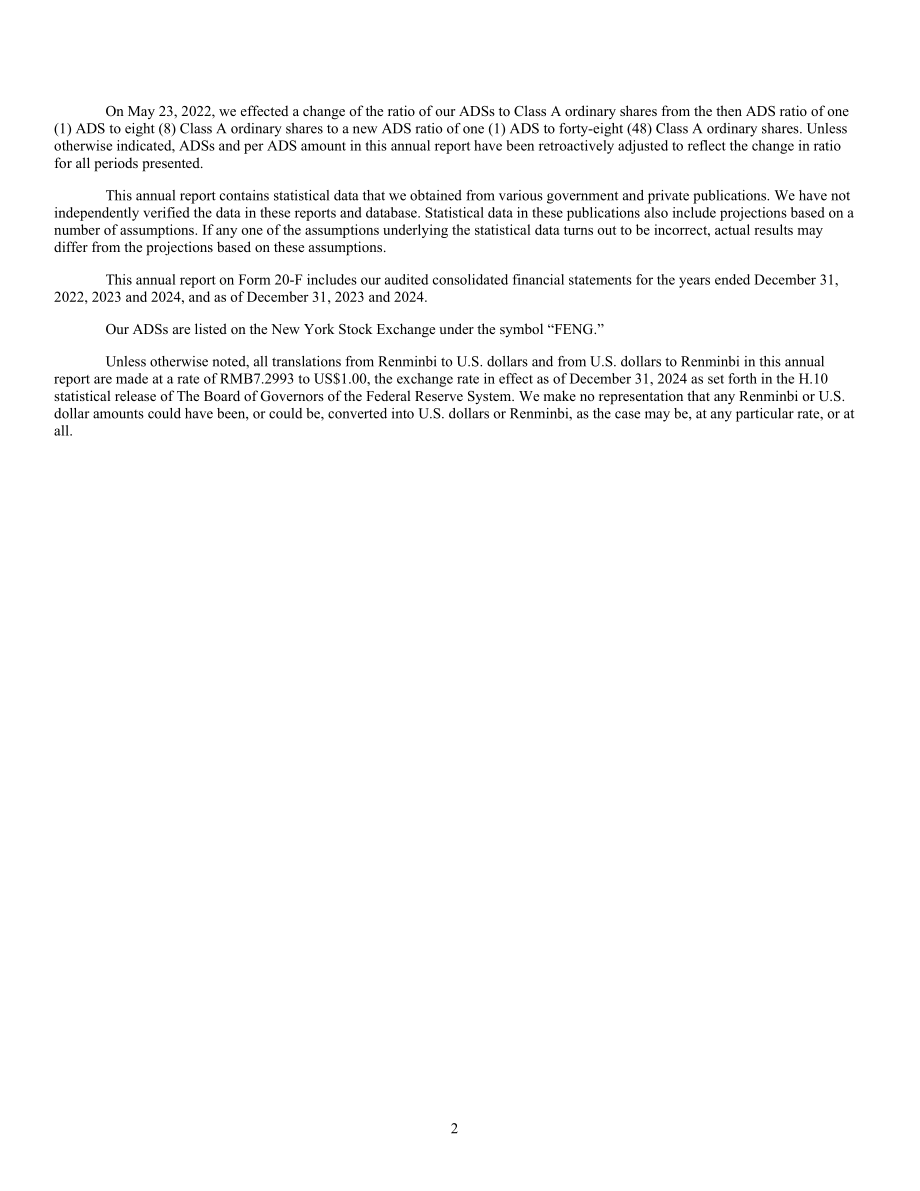 凤凰新媒体Phoenix New Media Limited (FENG) 2024年年度报告「NYSE」（英文版）（378页）.pdf_第6页
