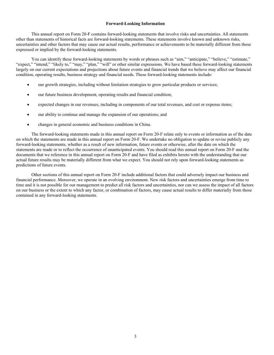 凤凰新媒体Phoenix New Media Limited (FENG) 2024年年度报告「NYSE」（英文版）（378页）.pdf_第7页