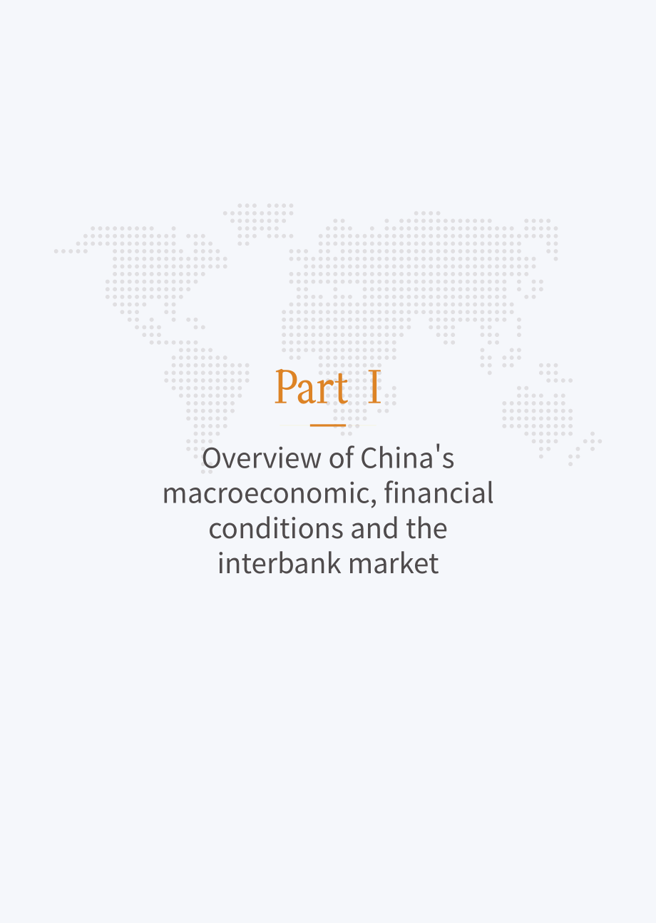 中国银行间市场交易商协会：中国债券市场改革发展报告（2025年）（英文版）（76页）.pdf_第7页
