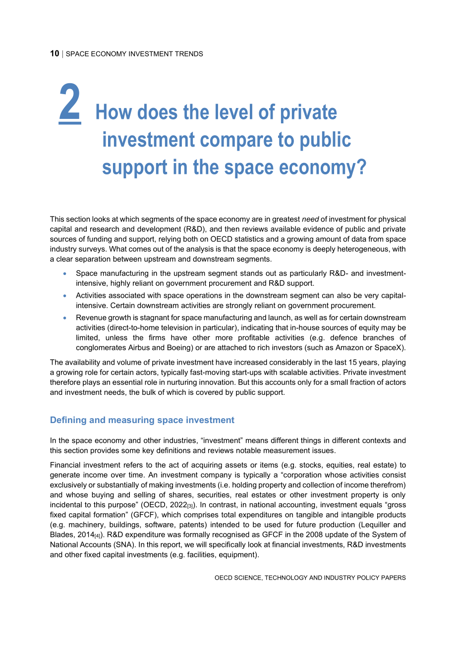经合组织（OECD）：2024太空经济投资趋势报告（英文版）（32页）.pdf_第10页