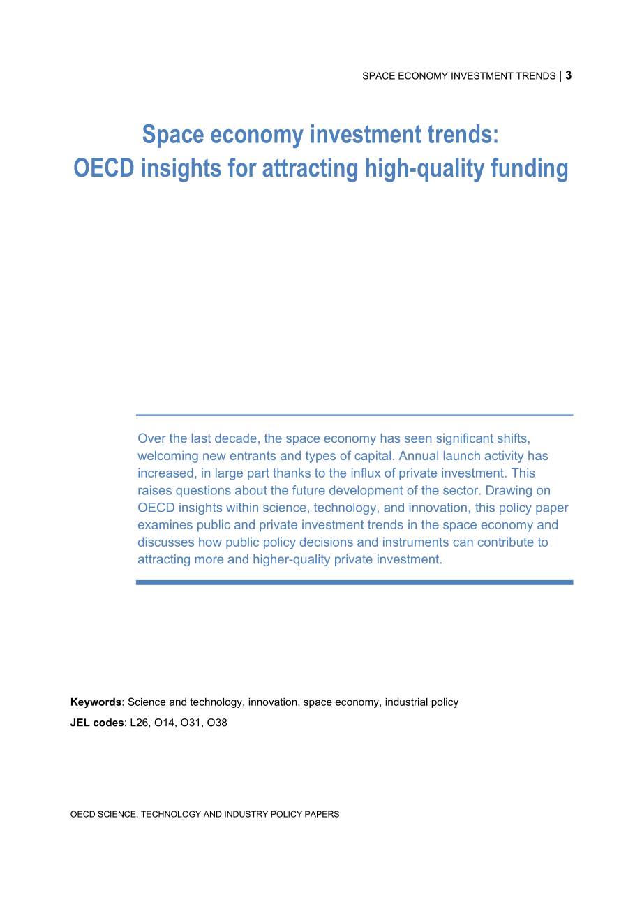 经合组织（OECD）：2024太空经济投资趋势报告（英文版）（32页）.pdf_第3页