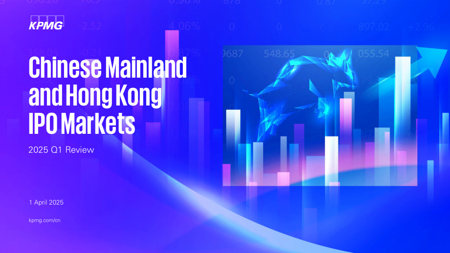 毕马威（KPMG）：中国内地和香港IPO市场：2025年第一季度回顾报告（英文版）（19页）.pdf_第1页