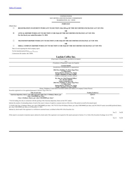 瑞幸咖啡Luckin Coffee Inc.（LKNCY）2024年20-F年度报告「OTC」（英文版）（237页）.pdf