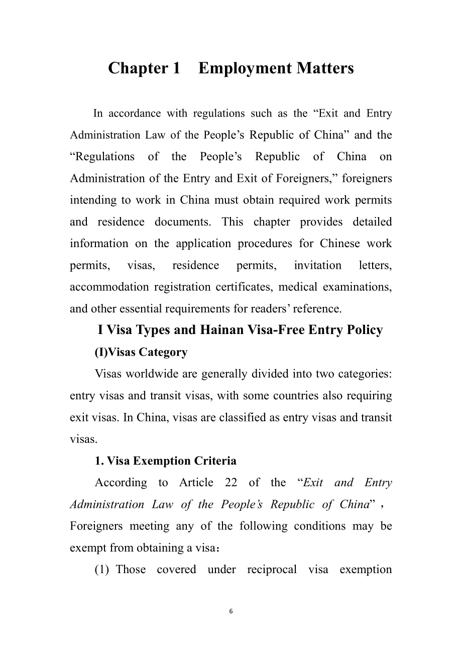 海口江东新区管理局：2025海口江东新区外籍人才服务指南 (英文版）（82页）.pdf_第10页