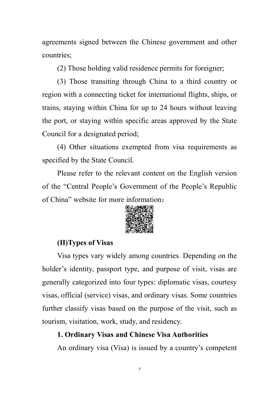 海口江东新区管理局：2025海口江东新区外籍人才服务指南 (英文版）（82页）.pdf_第11页