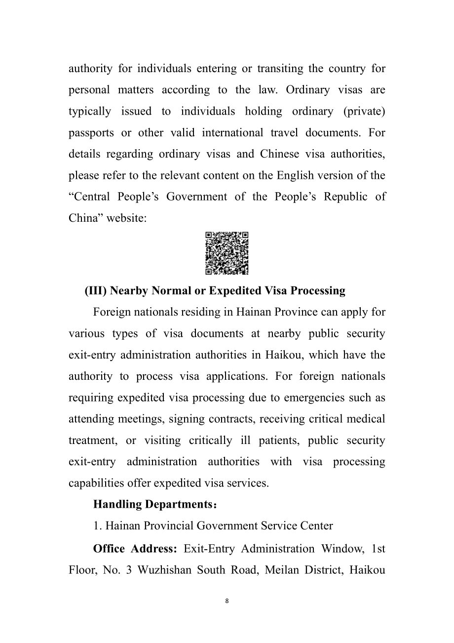 海口江东新区管理局：2025海口江东新区外籍人才服务指南 (英文版）（82页）.pdf_第12页