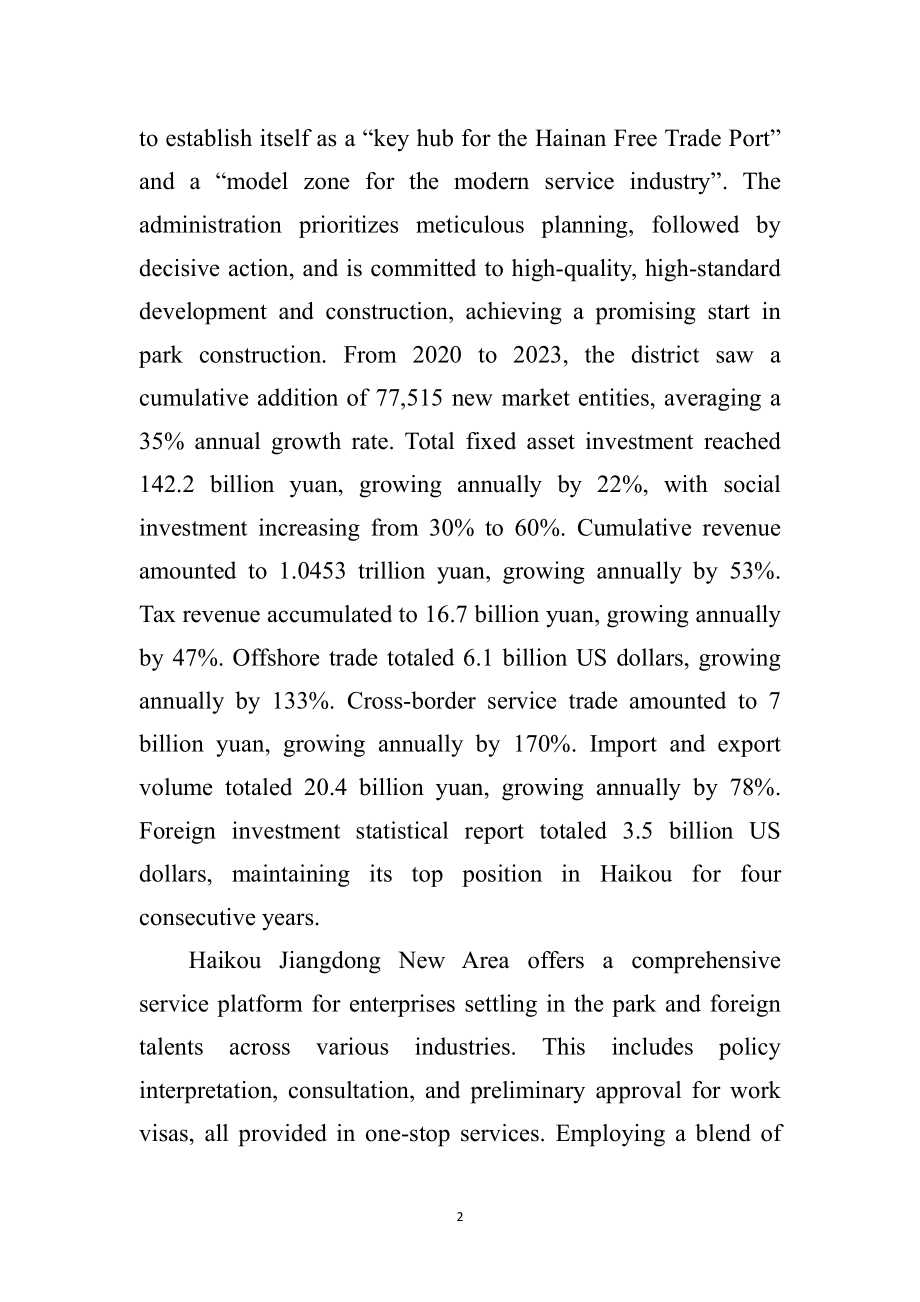 海口江东新区管理局：2025海口江东新区外籍人才服务指南 (英文版）（82页）.pdf_第6页