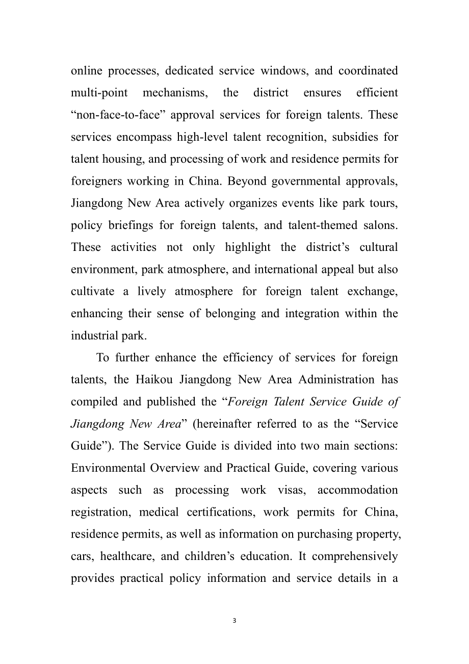 海口江东新区管理局：2025海口江东新区外籍人才服务指南 (英文版）（82页）.pdf_第7页
