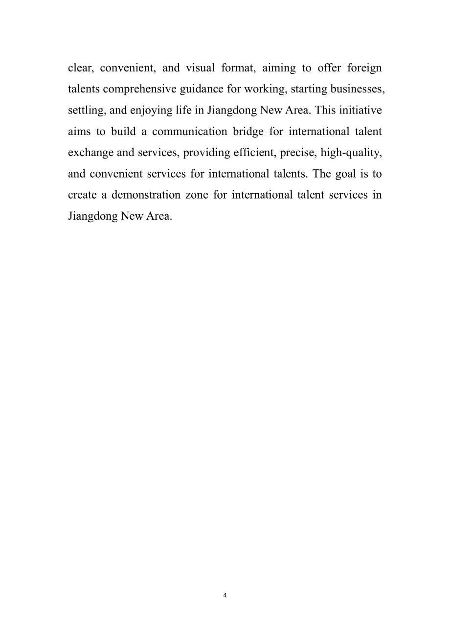 海口江东新区管理局：2025海口江东新区外籍人才服务指南 (英文版）（82页）.pdf_第8页