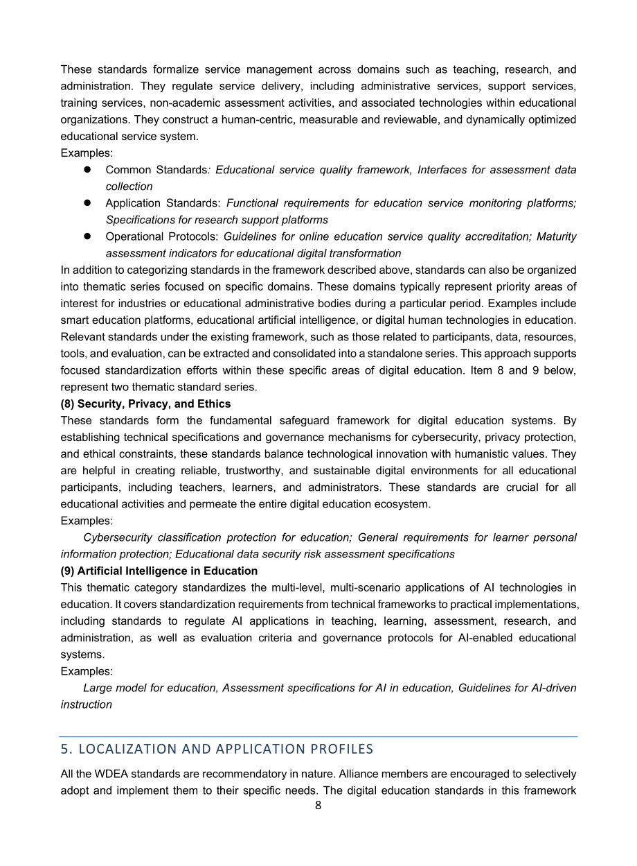 世界数字教育联盟：2025关于构建国际数字教育标准体系框架的倡议（英文版）（12页）.pdf_第10页
