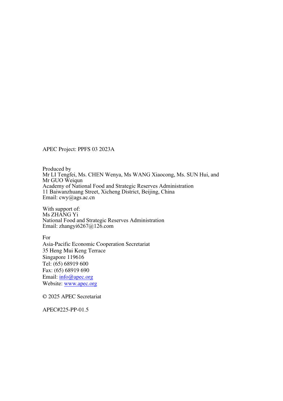 亚太经合组织（APEC）：2025亚太地区食品供应链的数字化与创新报告（英文版）（21页）.pdf_第4页