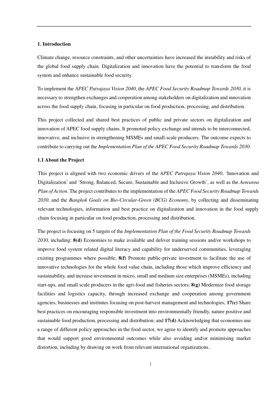 亚太经合组织（APEC）：2025亚太地区食品供应链的数字化与创新报告（英文版）（21页）.pdf_第6页