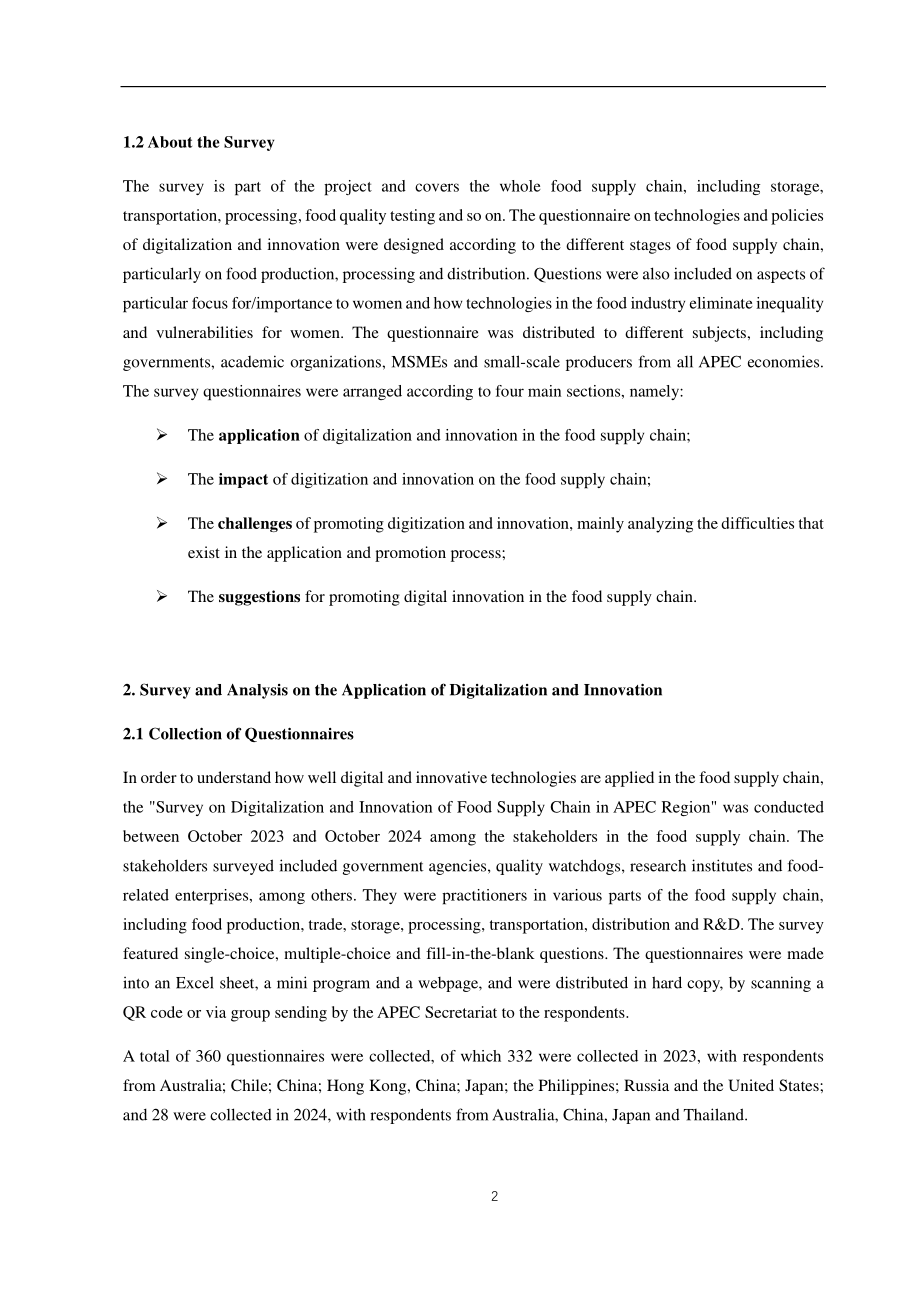 亚太经合组织（APEC）：2025亚太地区食品供应链的数字化与创新报告（英文版）（21页）.pdf_第7页