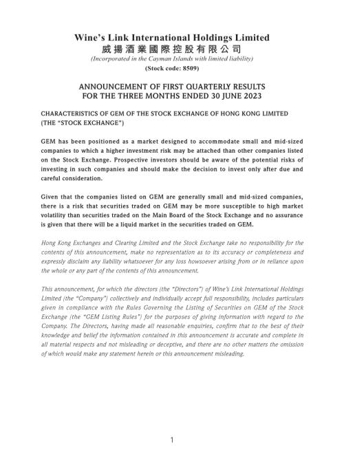 WINE'SLINK：ANNOUNCEMENTOFFIRSTQUARTERLYRESULTSFORTHETHREEMONTHSENDED30JUNE2023.pdf