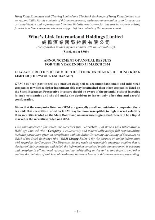 WINE'SLINK：ANNOUNCEMENTOFANNUALRESULTSFORTHEYEARENDED31MARCH2024.pdf