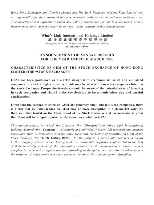 WINE'SLINK：ANNOUNCEMENTOFANNUALRESULTSFORTHEYEARENDED31MARCH2020.pdf