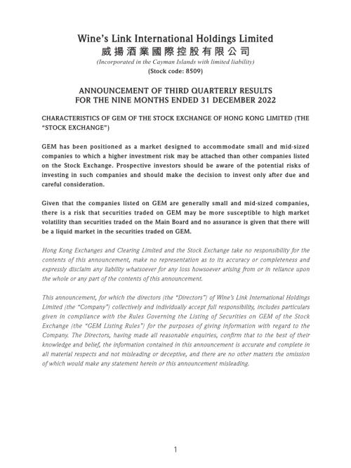 WINE'SLINK：ANNOUNCEMENTOFTHIRDQUARTERLYRESULTSFORTHENINEMONTHSENDED31DECEMBER2022.pdf