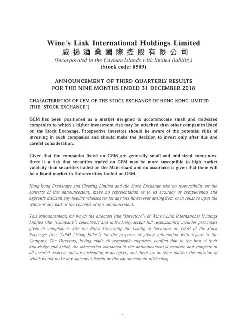 WINE'SLINK：ANNOUNCEMENTOFTHIRDQUARTERLYRESULTSFORTHENINEMONTHSENDED31DECEMBER2018.pdf
