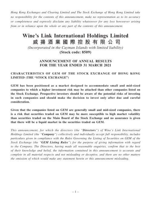 WINE'SLINK：ANNOUNCEMENTOFANNUALRESULTSFORTHEYEARENDED31MARCH2021.pdf