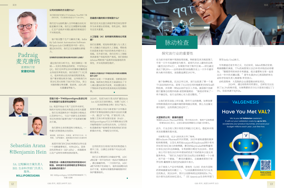 全球商业报告（GBR）：2025年美国生命科学行业报告（英文版）（39页）.pdf_第7页