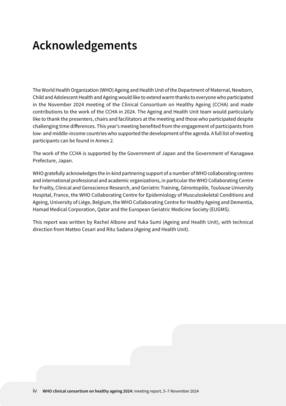 世界卫生组织（WHO）：2024健康老龄化临床联盟会议报告（英文版）（64页）.pdf_第6页