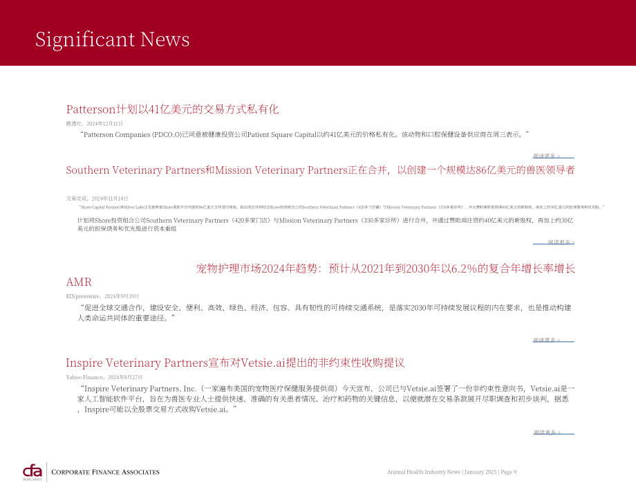CFA：2025全球宠物护理行业并购策略与市场趋势报告（英文版）（31页）.pdf_第9页