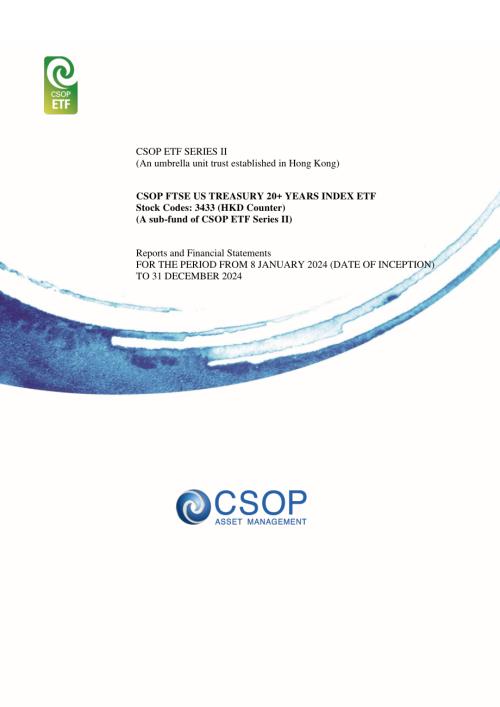 南方美國國債２０：截至二零二四年十二月三十一日止的經審核賬目.pdf