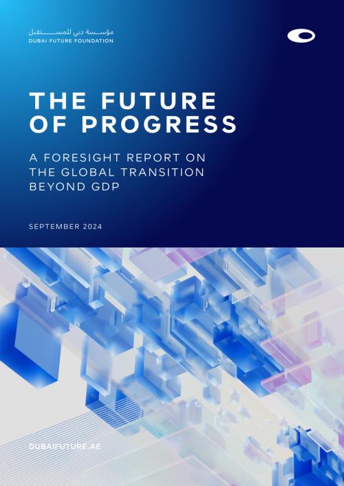 迪拜未来基金会：2024未来进步报告：全球经济衡量体系从GDP向多元进步指标转型（英文版）（84页）.pdf