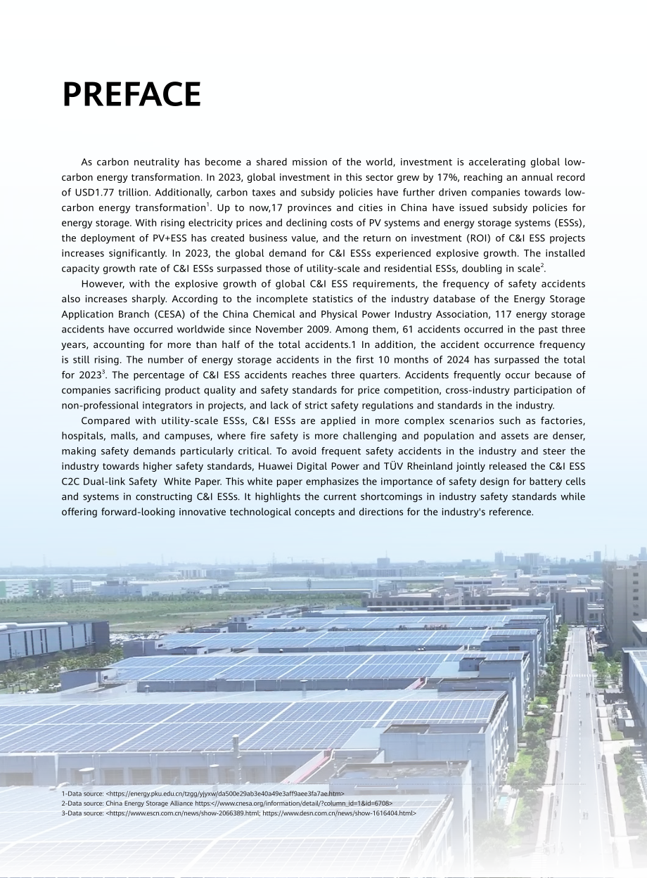 华为&ampampampampTÜV莱茵：2025工商业储能C2C双链安全白皮书（英文版）（47页）.pdf_第2页