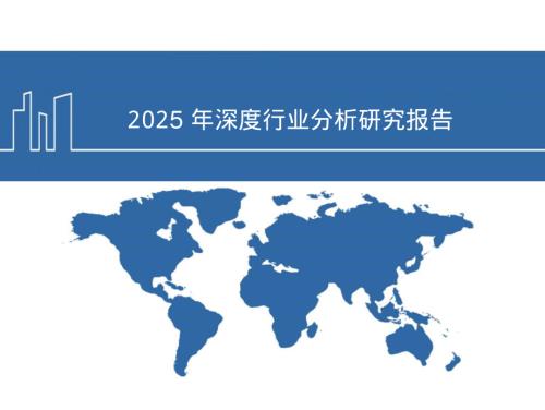 2025人形机器人轻量化现状及镁合金、PEEK材料轻量化应用前景分析报告（35页）.pdf