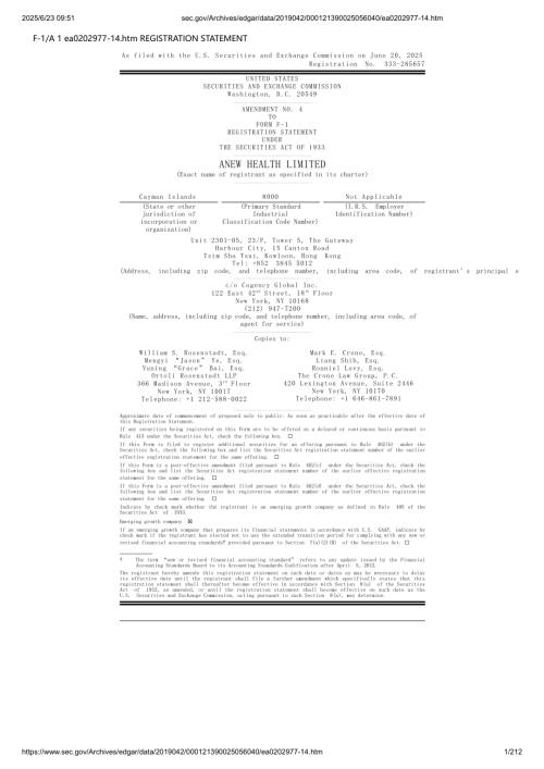 机能再生ANEW HEALTH Ltd（AVG）美股招股说明书 F-1（2025-06-20修订版）（英文版）（212页）.pdf