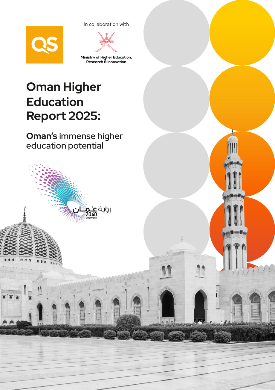 QS：2025年阿曼高等教育报告：高等教育发展潜力巨大（英文版）（33页）.pdf_第1页