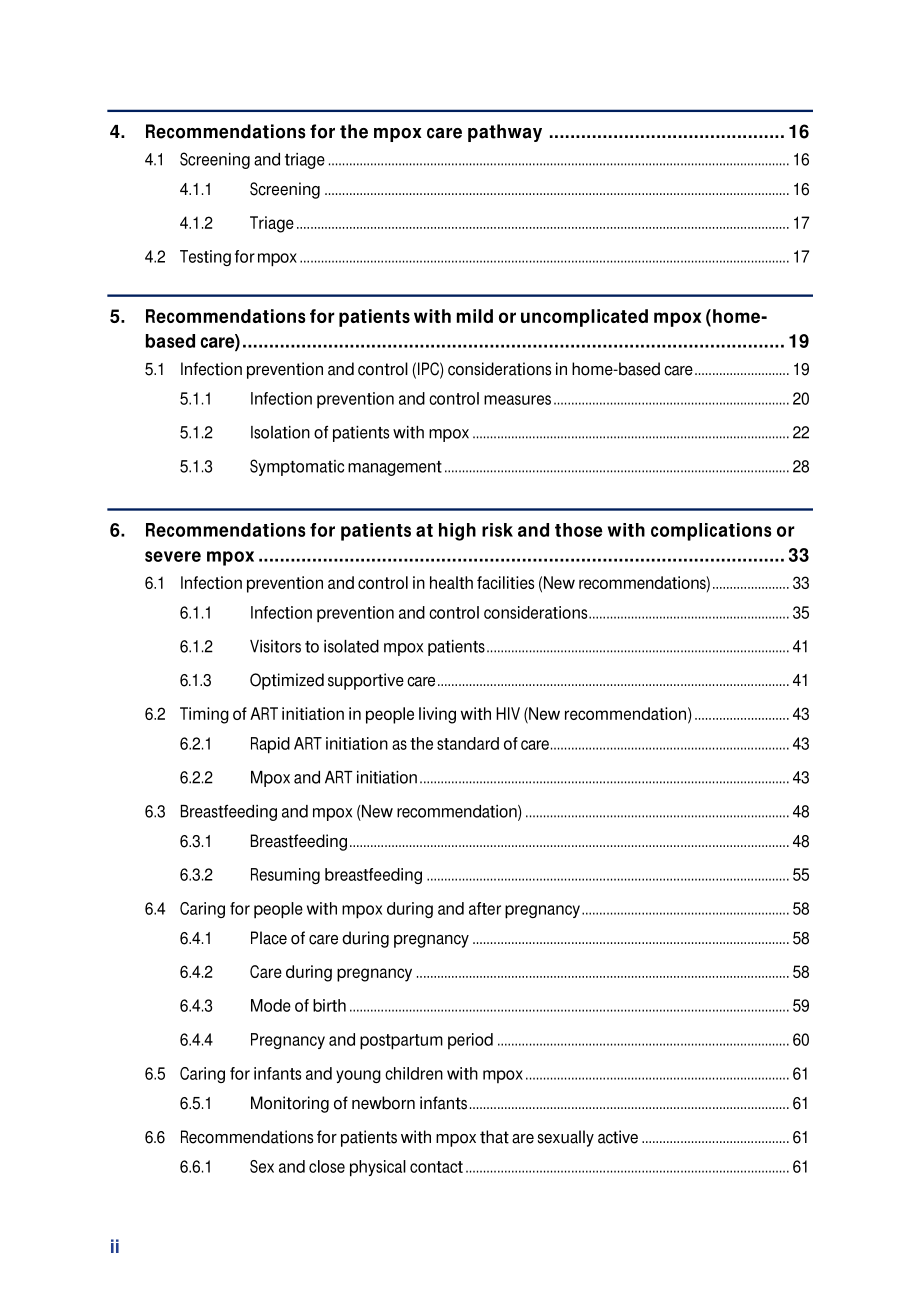世界卫生组织（WHO）：2025猴痘临床管理与感染防控指南（英文版）（133页）.pdf_第6页