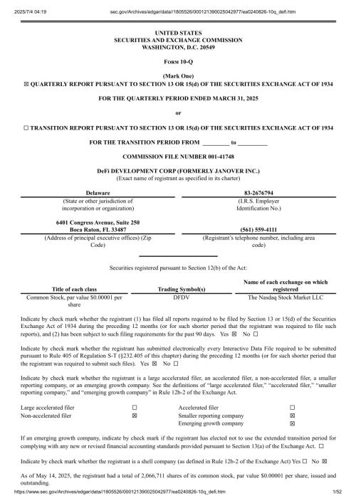 DeFi Development Corp. (DFDV) 2025年第一季度财报(10-Q).pdf
