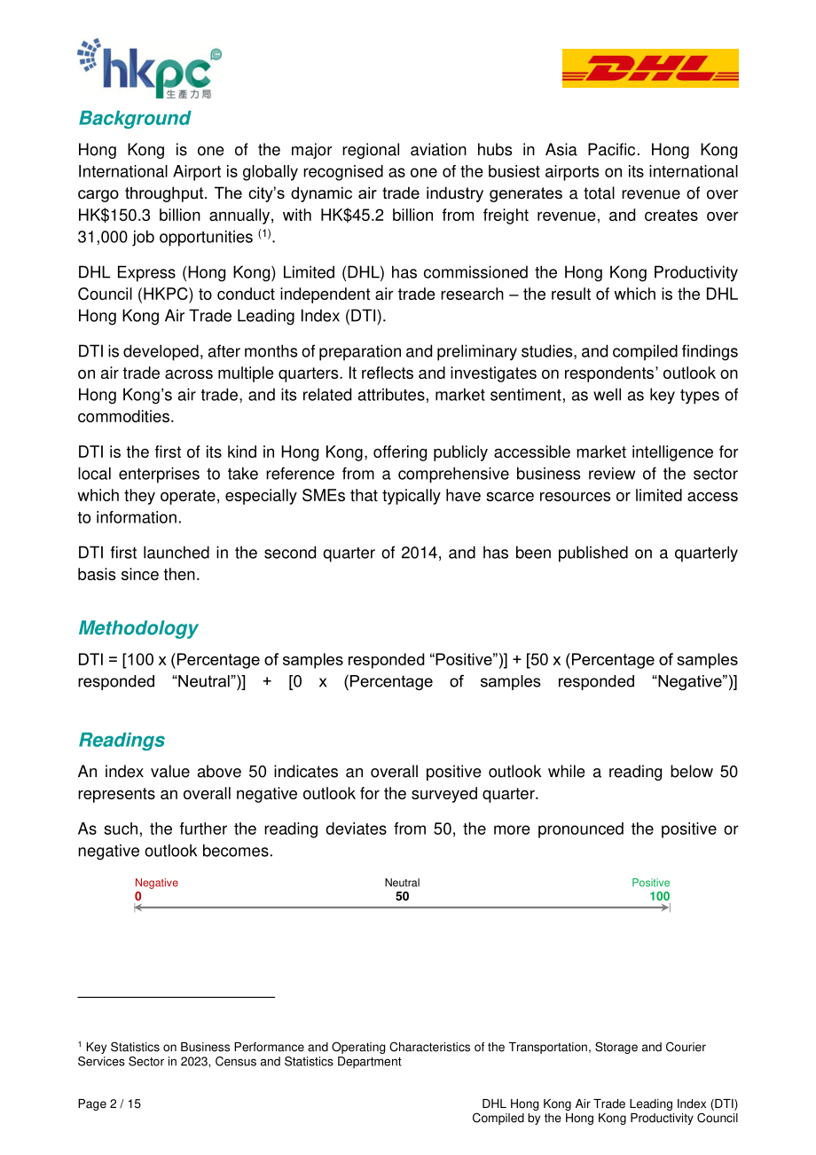 香港生产力促进局：2025年第三季度DHL香港空运贸易领先指数（DTI）报告（英文版）（15页）.pdf_第2页