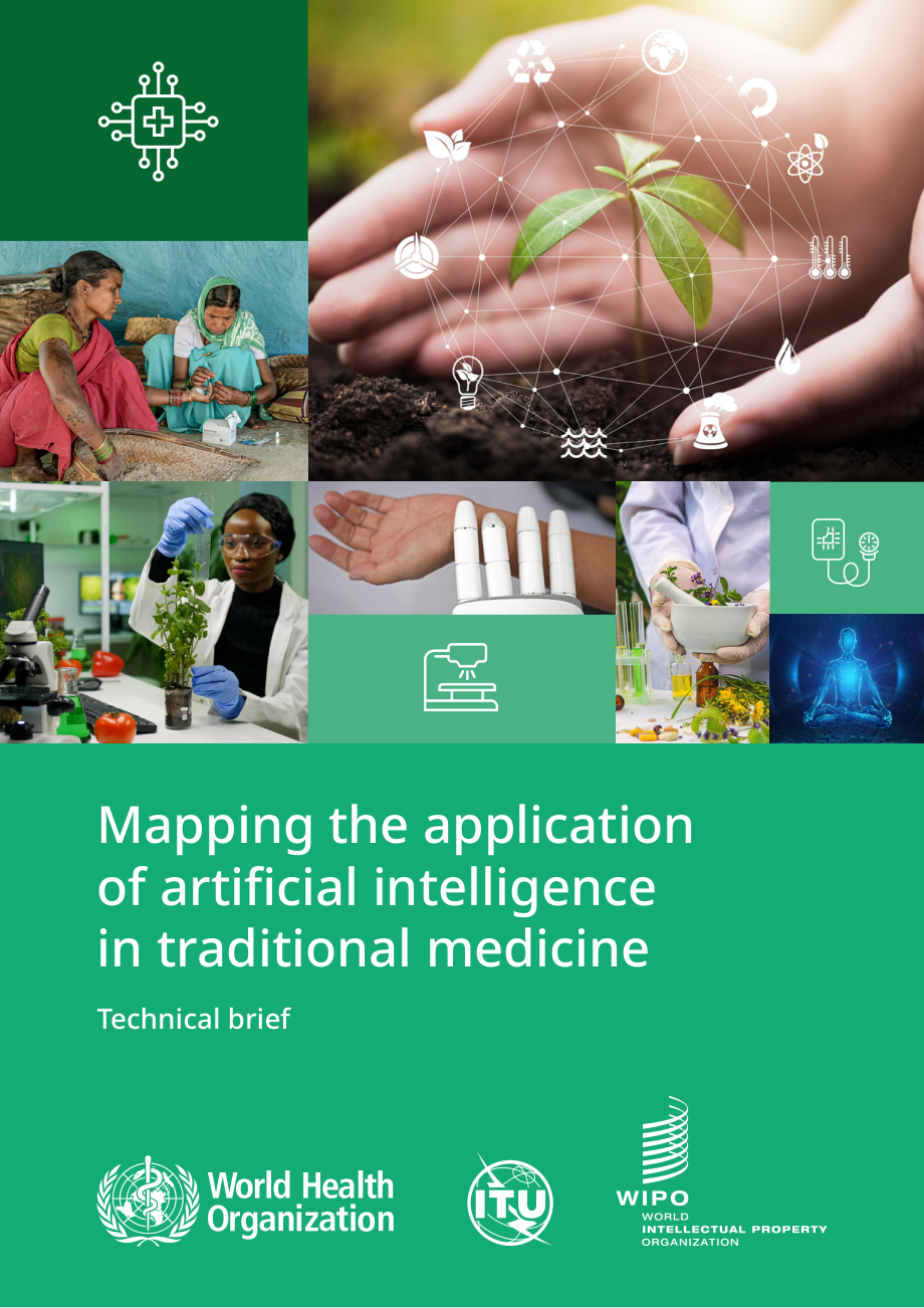 世界卫生组织&ampampITU&ampampWIPO：2025人工智能在传统医学中的应用：技术报告（英文版）（52页）.pdf_第1页