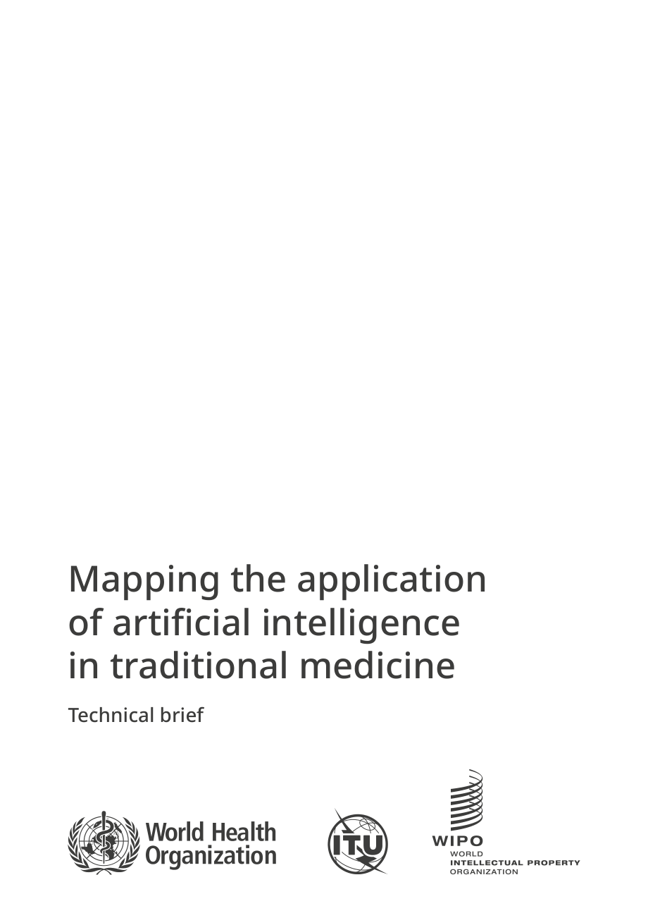 世界卫生组织&ampampITU&ampampWIPO：2025人工智能在传统医学中的应用：技术报告（英文版）（52页）.pdf_第3页