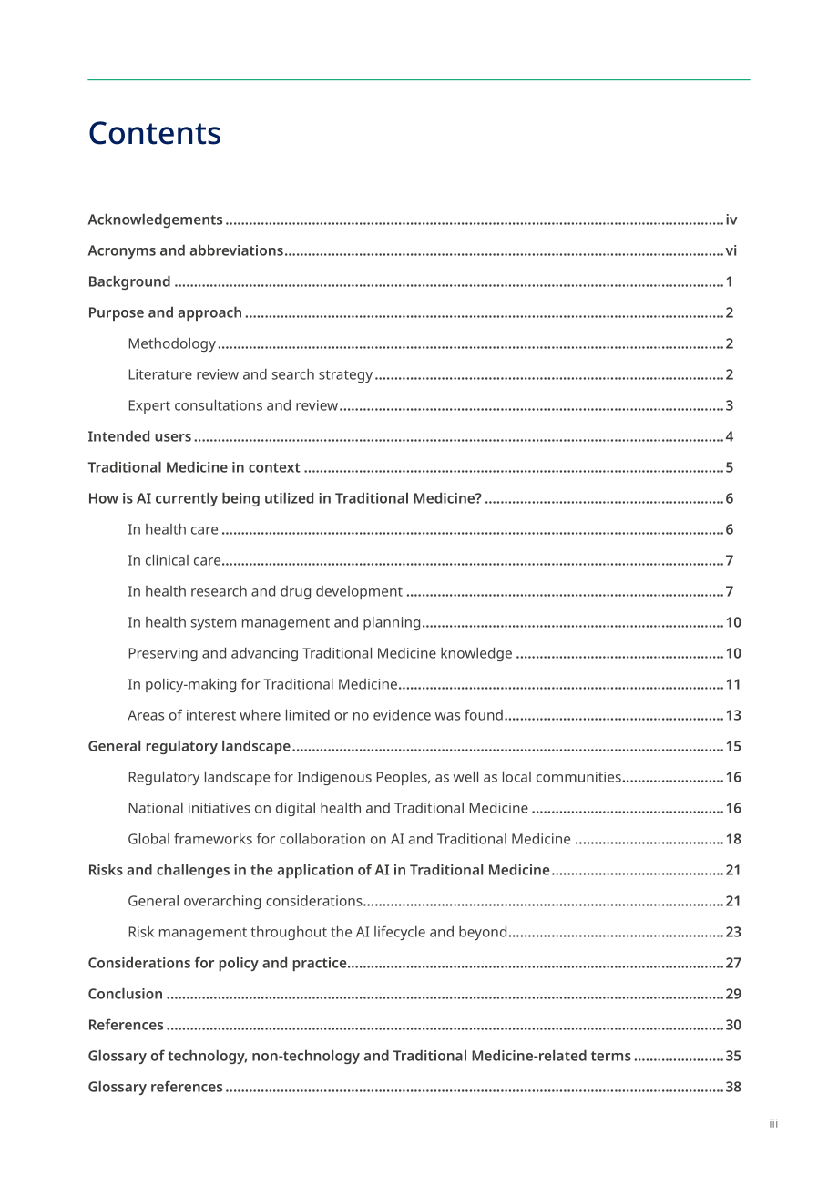 世界卫生组织&ampampITU&ampampWIPO：2025人工智能在传统医学中的应用：技术报告（英文版）（52页）.pdf_第7页