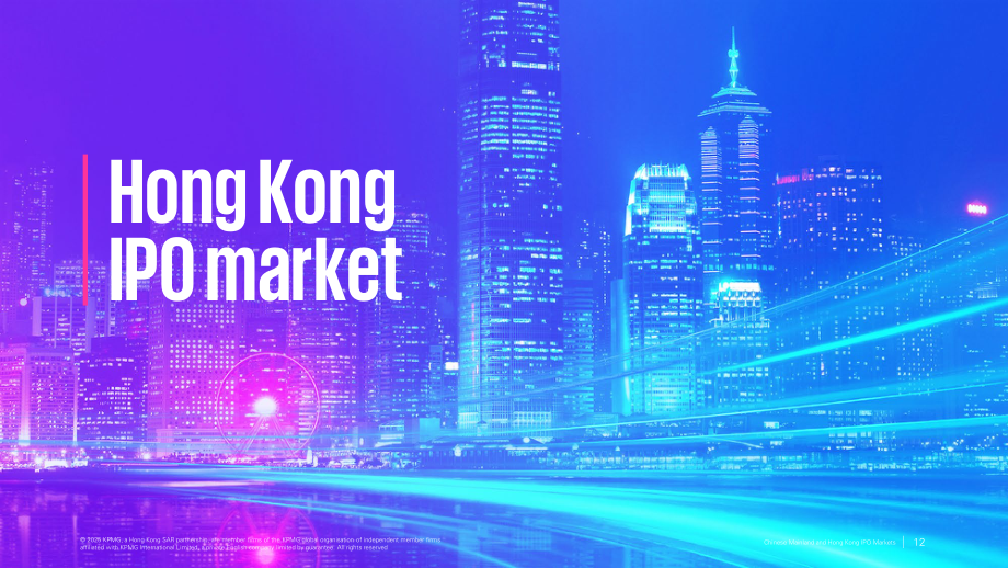 毕马威（KPMG）：2025中国内地与香港IPO市场年中回顾报告（英文版）（20页）.pdf_第12页