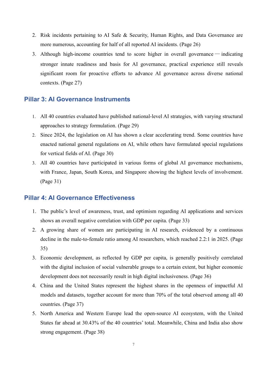 CLAI&Beijing-AISI：全球人工智能治理评估指数2025（英文版）（81页）.pdf_第7页