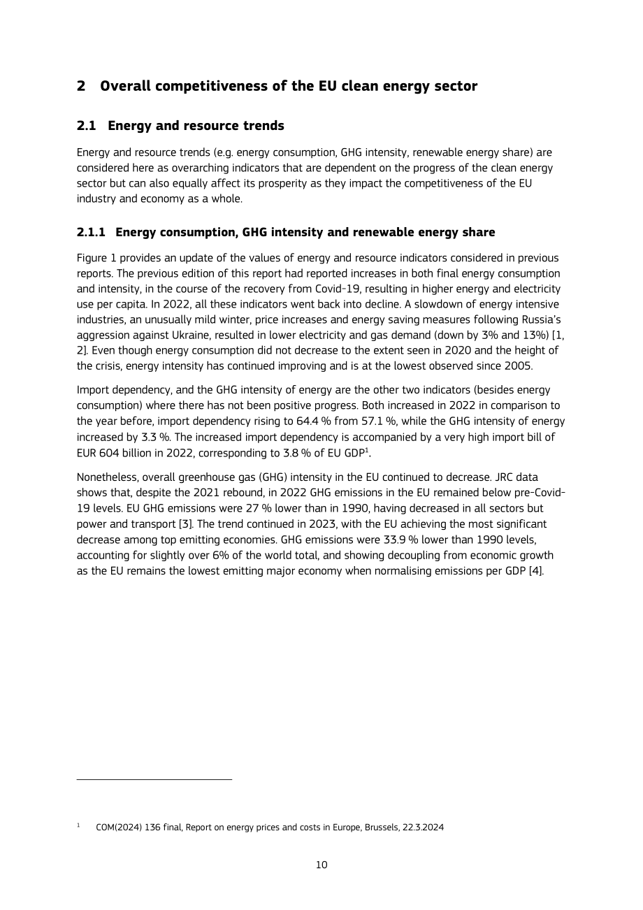 欧盟清洁能源技术观察站：2024年欧盟清洁能源技术整体战略分析报告（英文版）（72页）.pdf_第12页