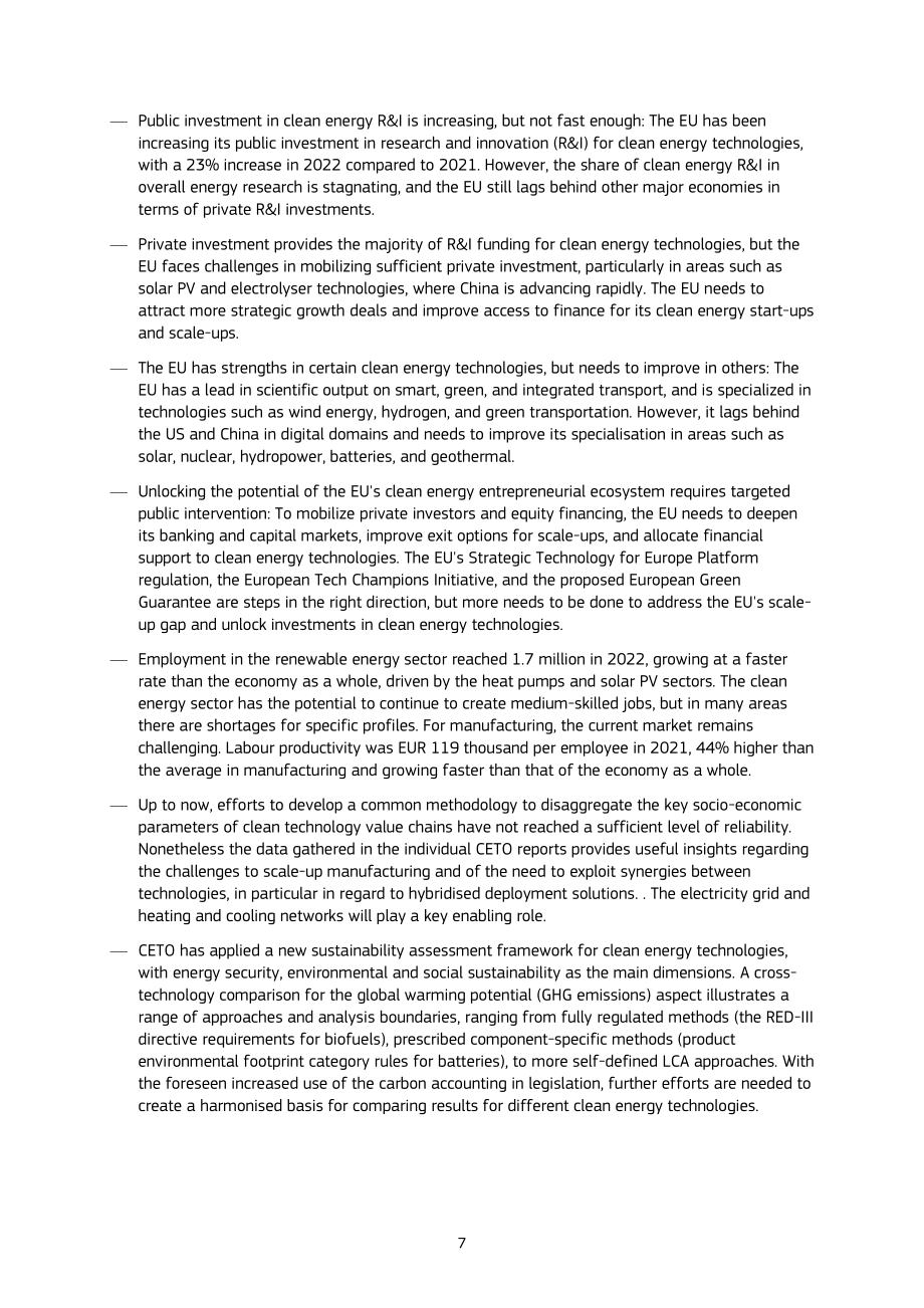 欧盟清洁能源技术观察站：2024年欧盟清洁能源技术整体战略分析报告（英文版）（72页）.pdf_第9页