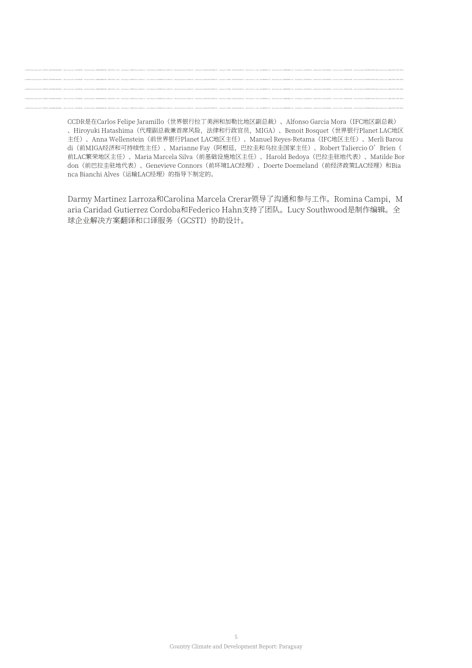 世界银行：2024年巴拉圭国家气候与发展报告（英文版）（90页）.pdf_第7页