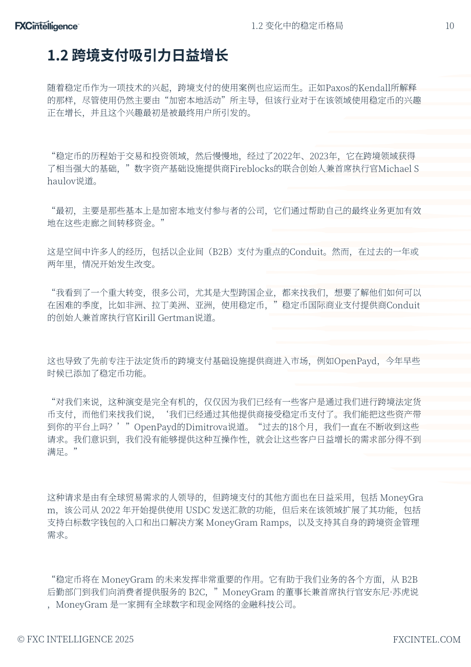 FXC Intelligence：2025跨境支付中的稳定币状况研究报告（英文版）（105页）.pdf_第10页
