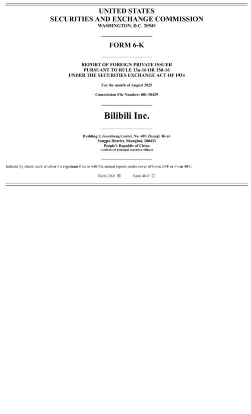 哔哩哔哩Bilibili Inc.（BILI）2025年第二季度财报「NASDAQ」（英文版）（43页）.pdf
