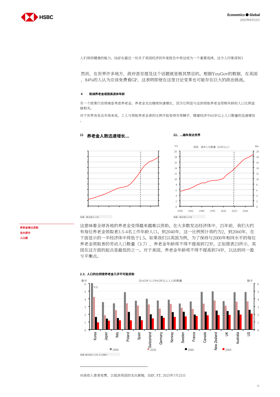 汇丰：全球宏观经济研究：人口老龄化困境-未来的承诺与财政难题-250813（英文版）（20页）.pdf_第11页