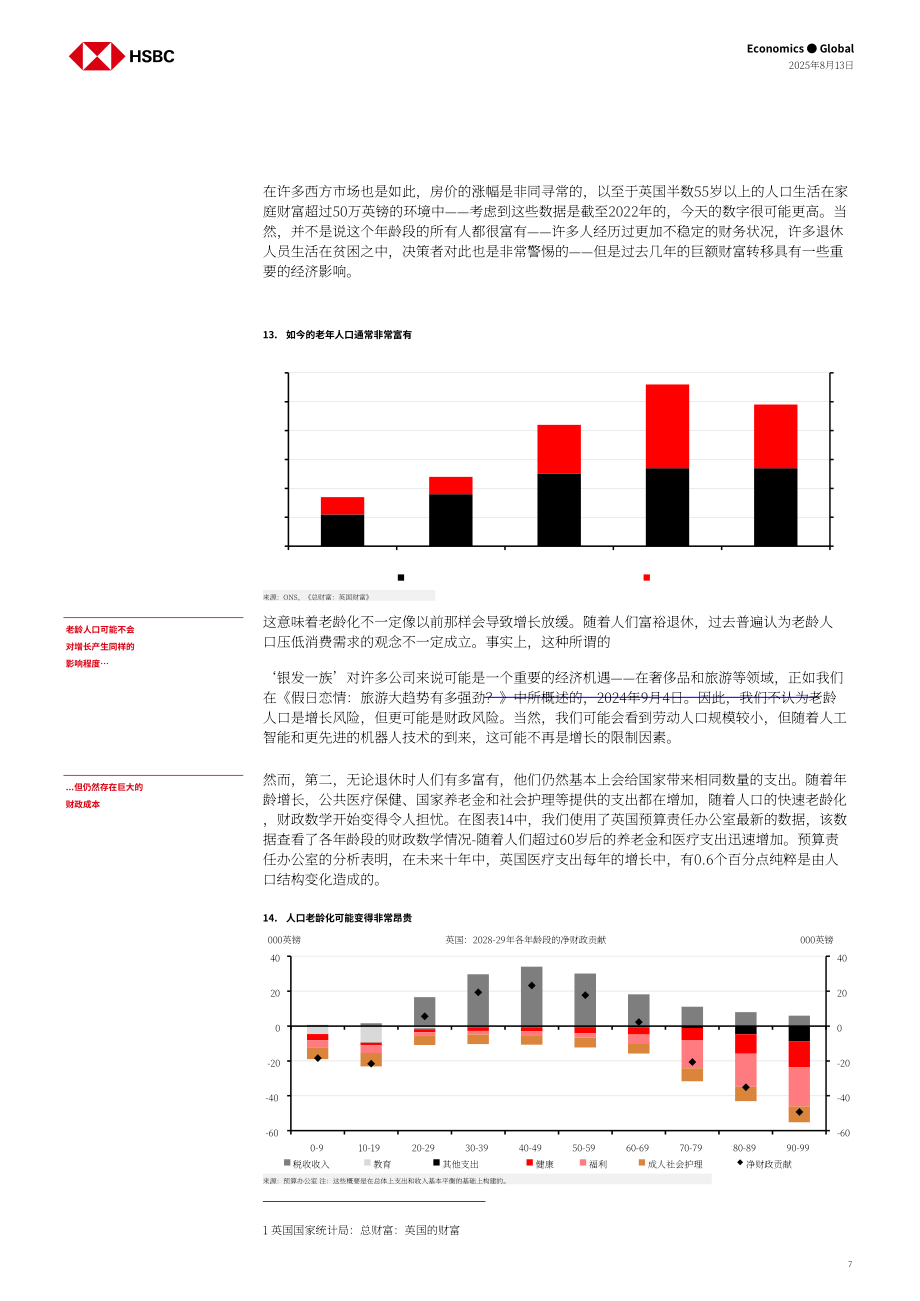 汇丰：全球宏观经济研究：人口老龄化困境-未来的承诺与财政难题-250813（英文版）（20页）.pdf_第7页