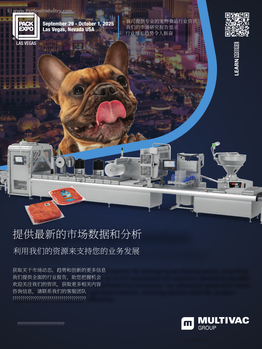 Pet food Industry：2025年宠物食品报告：行业创新格局再度变革（8月刊）（英文版）（54页）.pdf_第9页