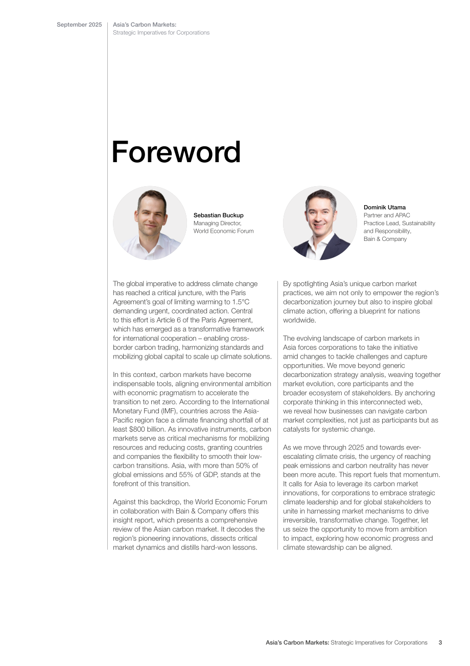 世界经济论坛&贝恩公司：2025亚洲碳市场：企业战略要务研究报告（英文版）（54页）.pdf_第3页