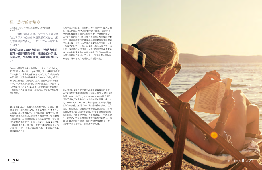 斐朋传播： trendHAWK夏季报告：塑造2025年及未来奢华与生活方式旅行的趋势研究（英文版）（28页）.pdf_第13页
